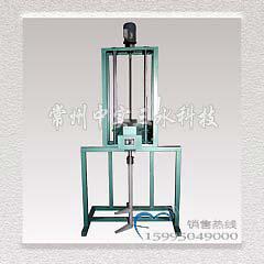 中實三水電動升降式攪拌機