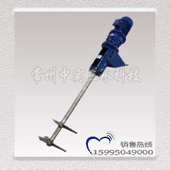 中實(shí)三水熱處理淬火槽冷卻攪拌機(jī)